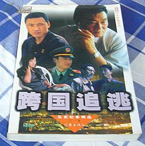 oYYBAFSBGKCAdEULAAFsJiHO_qg145_n.jpg