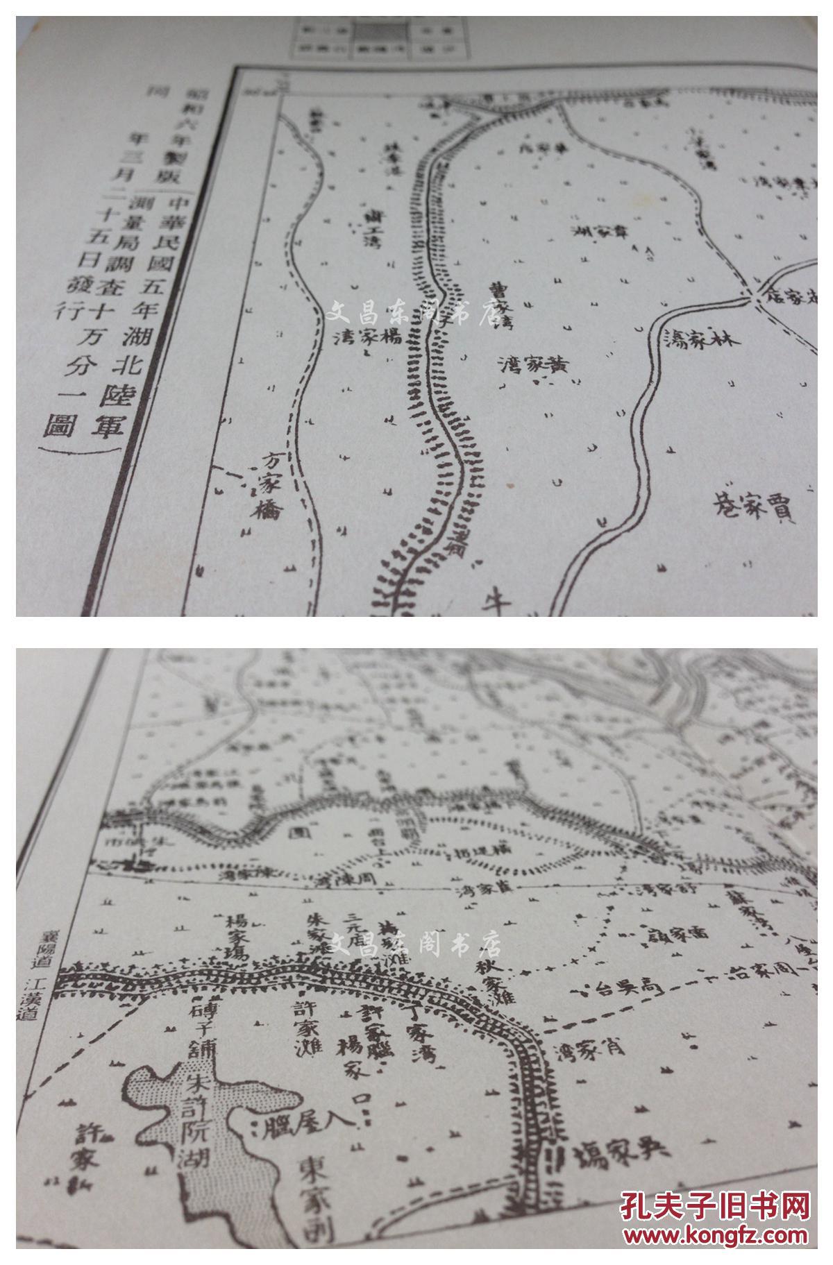 民国湖北各县人口_民国湖北分县地图(3)