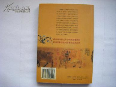 躬耕集--河南省中小学语文优质课评比优秀教案