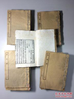 后汉书_作者:[刘宋]范晔