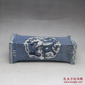 明宣德      龙凤纹青花瓷枕