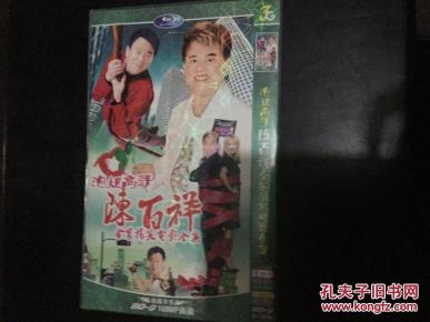 DVD泡妞高手 陈百祥 金装搞笑电影全集_唱片