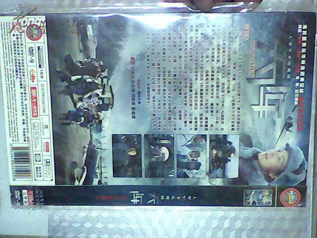天阵6hdvd电视剧光盘光碟
