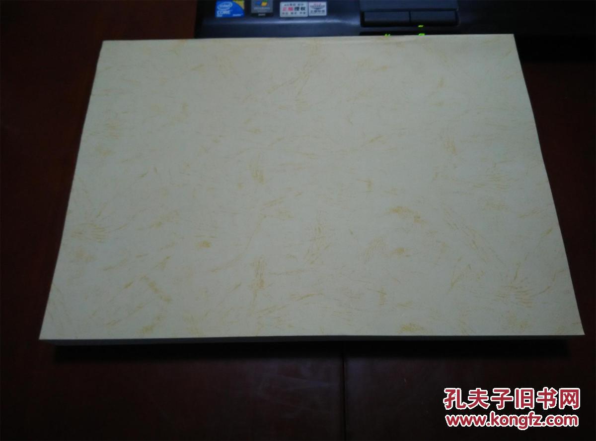 20世纪桂冠诗丛:瓦雷里诗歌全集 (法)保尔·瓦