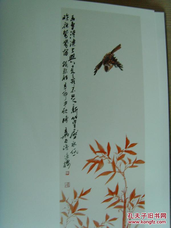 陈书敏:《陈书敏书画作品集》(签名本)(浙江省书法家协会会员 浙江省