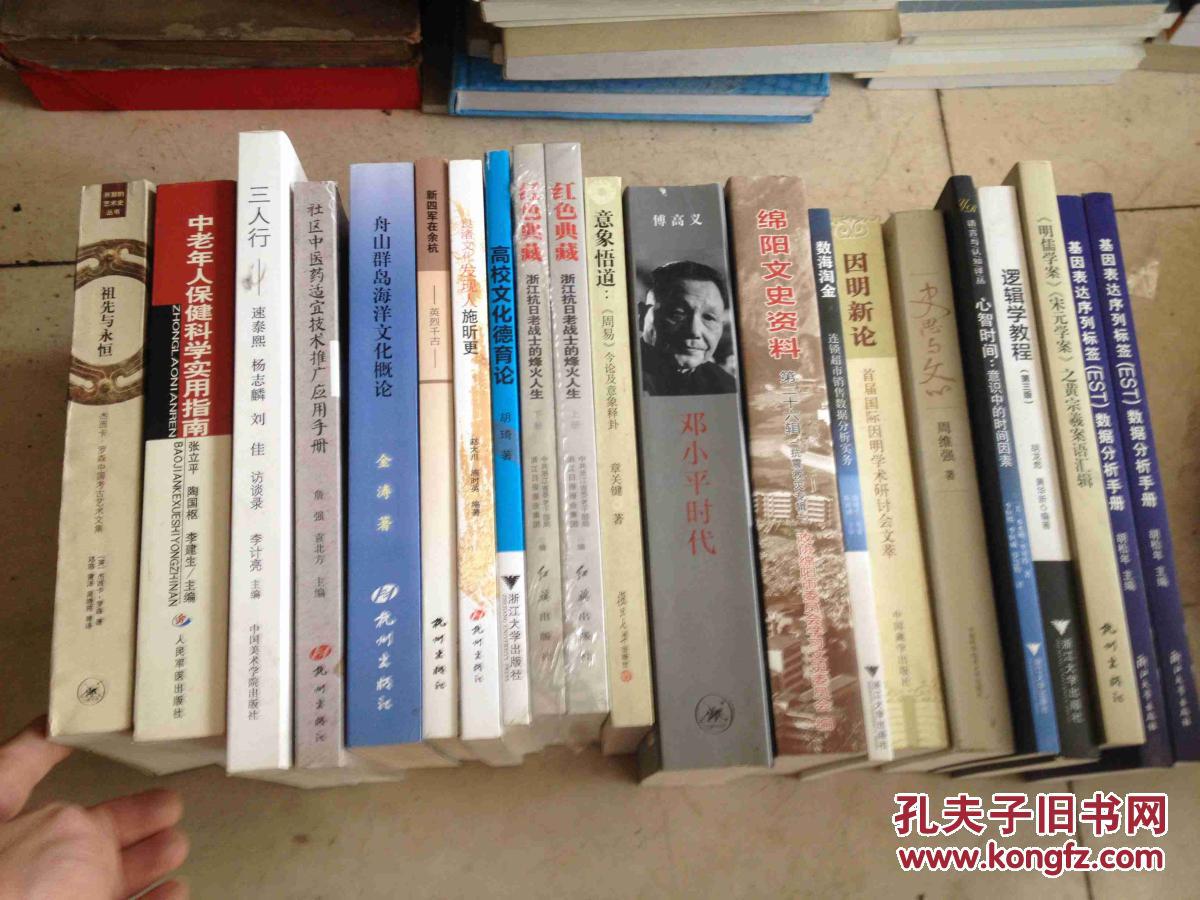 【图】数海淘金-连锁超市销售数据分析实务_价