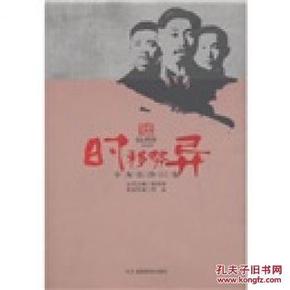 辛亥革命长沙有多少人口_沁园春长沙