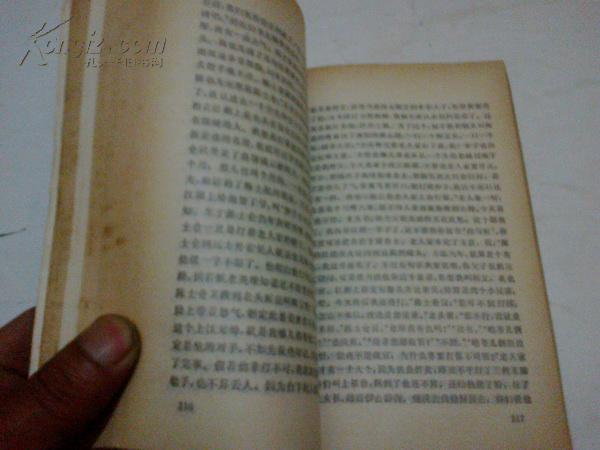 ooYBAFNqR9aAO2D1AAG5BxMWPpo154_b.jpg