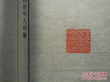 万泉河水青又青小提琴谱