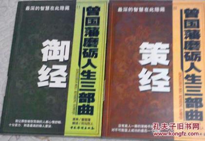磨砺曲谱_宝剑锋从磨砺出图片