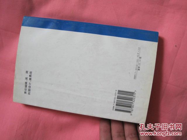 【图】质量工程技术 稳健性设计_价格:20.00