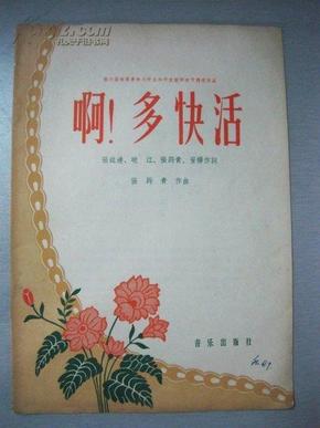 oYYBAFSZXgiAZ63HAACiNEQvkt8018_n.jpg