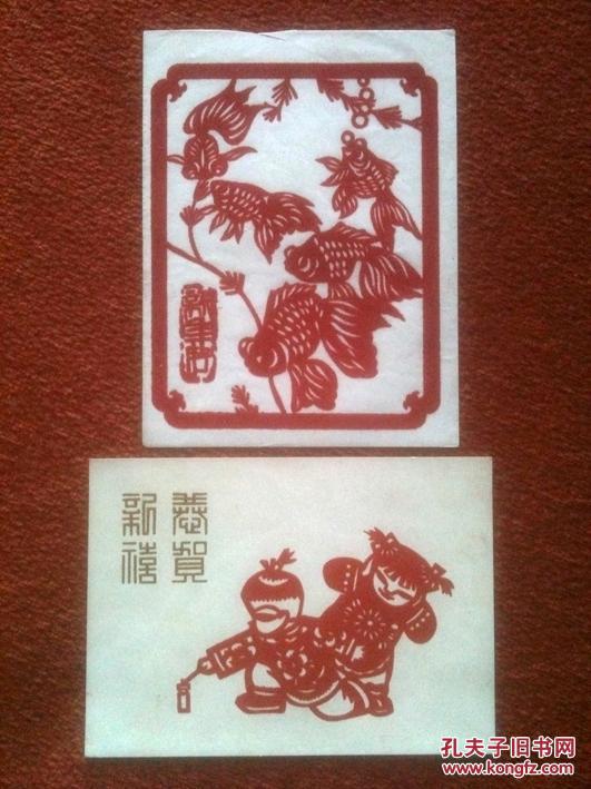 《新年好 恭贺新禧》植绒老贺年片2张合售