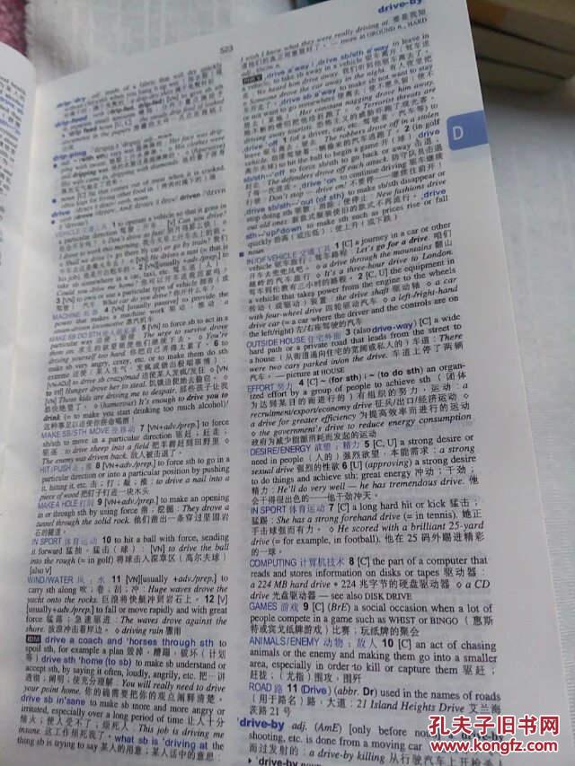 【图】牛津高阶英汉双解词典 第六版,,正版,21