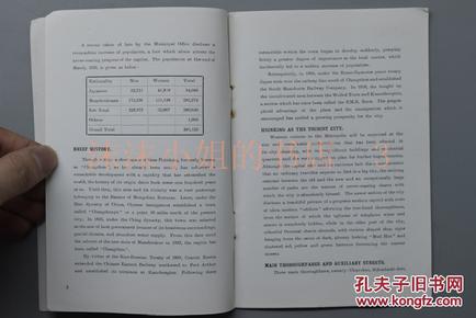 人口统计学 英文_优秀考生跟踪评价计划 入库人员统计结果 2014 2015(2)