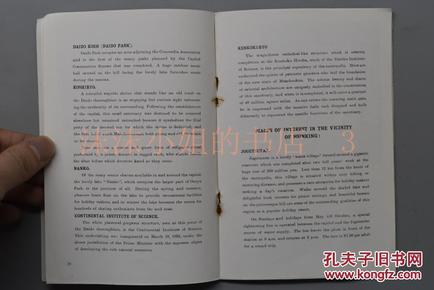 人口统计学 英文_优秀考生跟踪评价计划 入库人员统计结果 2014 2015(2)