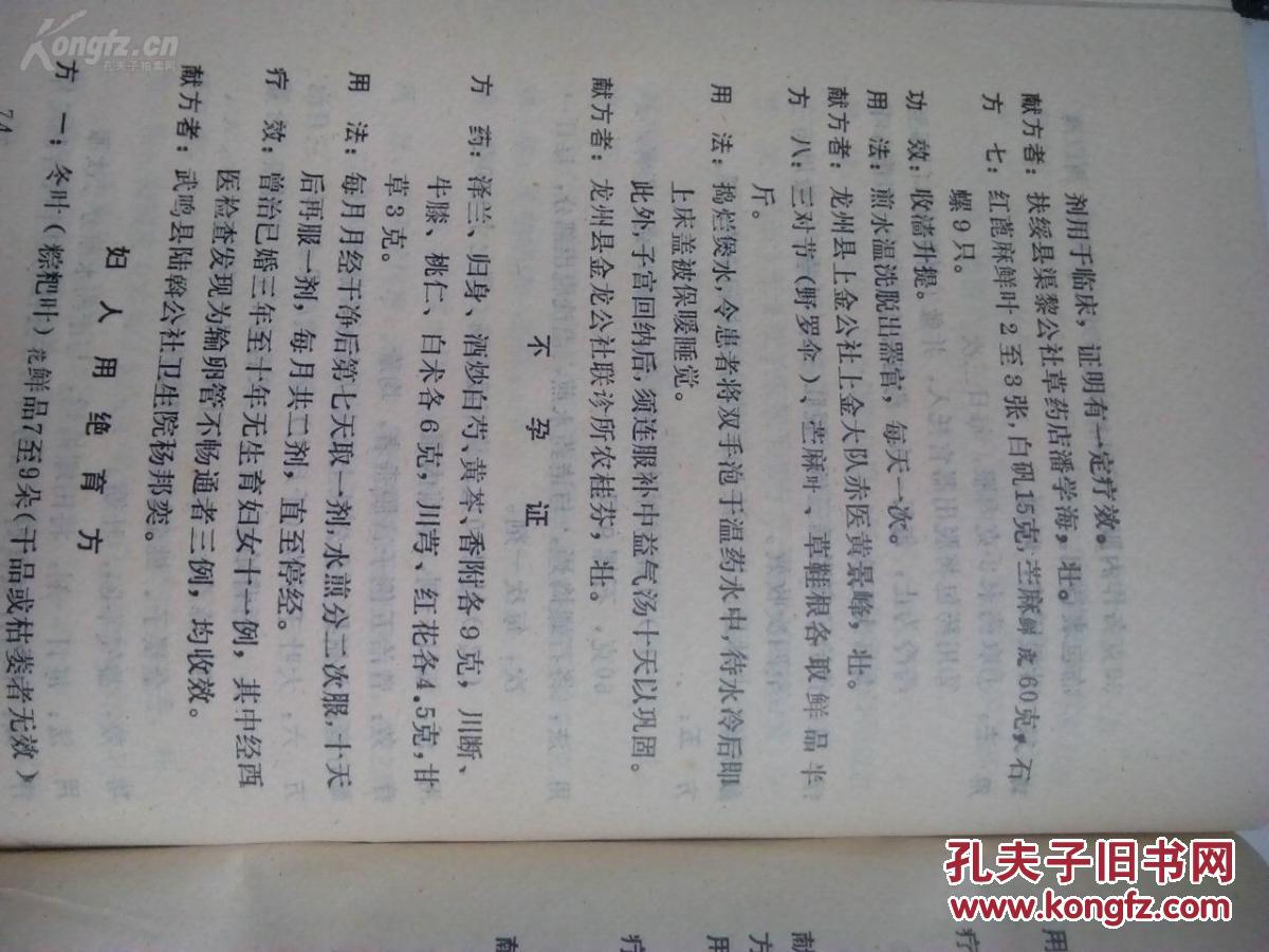 苗姓人口多少_蒯姓中国有多少人口(2)