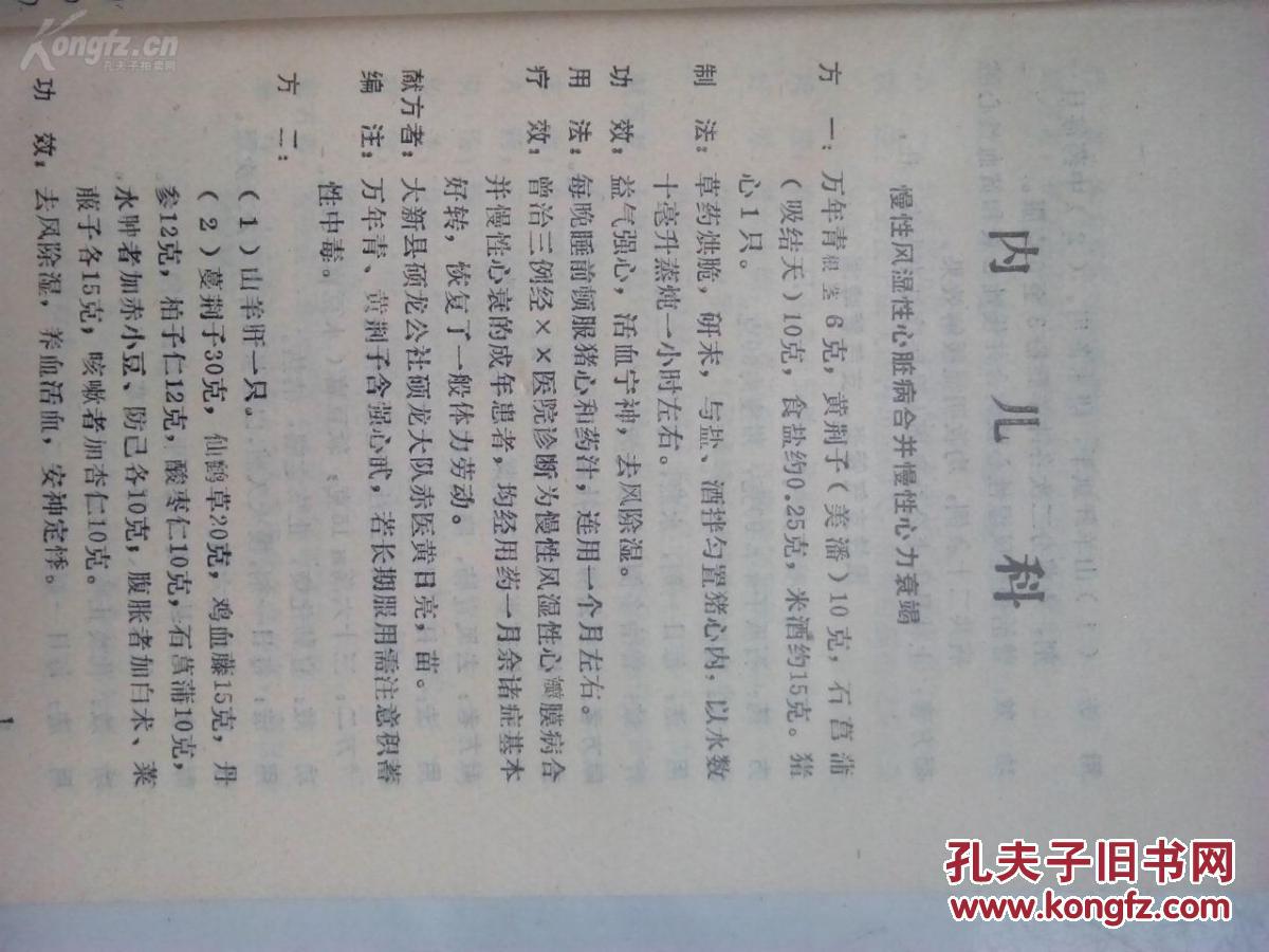 苗姓人口多少_蒯姓中国有多少人口(2)