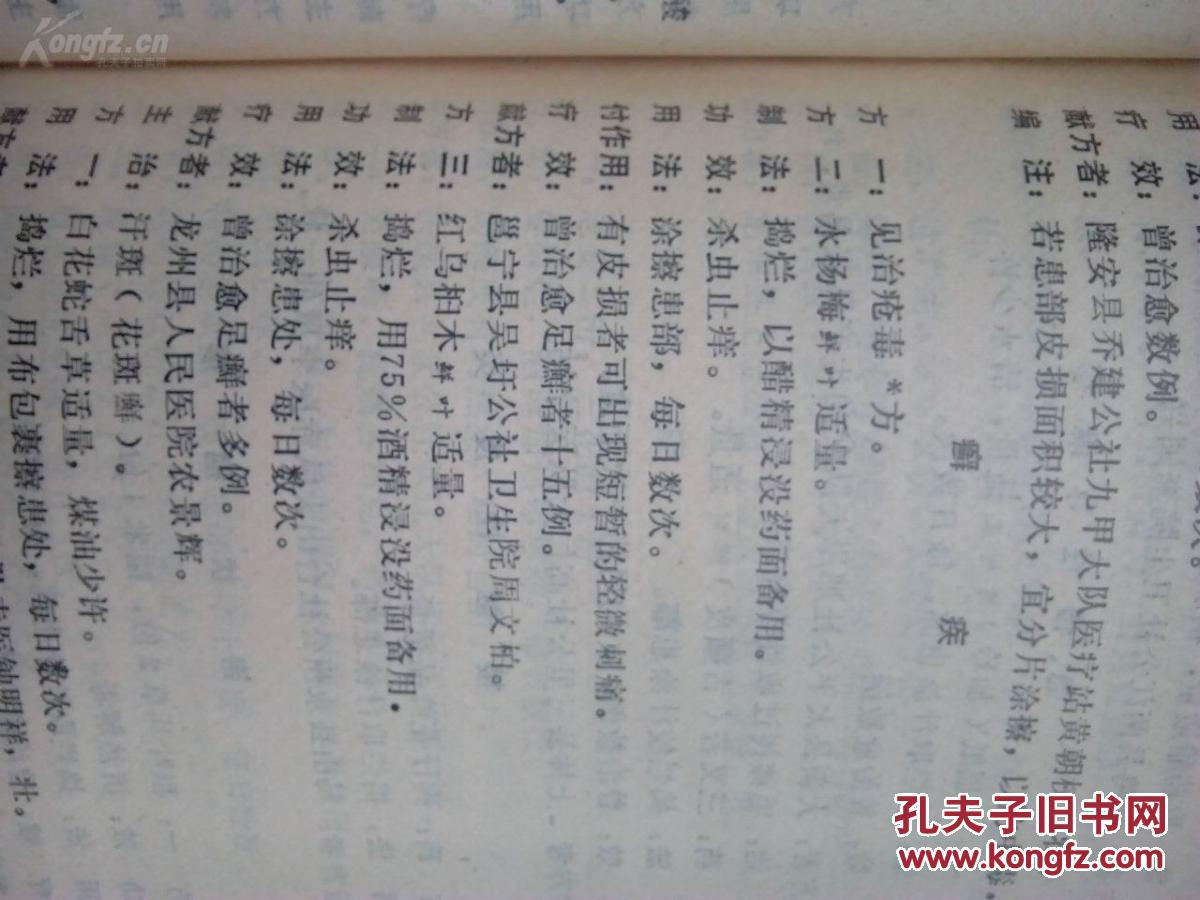 苗姓人口多少_蒯姓中国有多少人口(3)