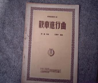 战车进行曲简谱_战车进行曲,战车进行曲钢琴谱,战车进行曲Bb调钢琴谱,战车进行曲钢琴谱大全,虫虫钢琴谱下载(2)