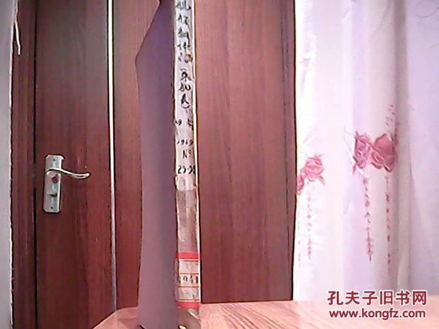 【图】舰船翻译稿(导航类1965年25-38)_价格: