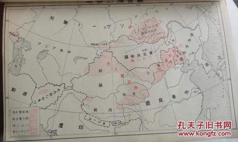 满洲国的gdp_满洲国地图(2)