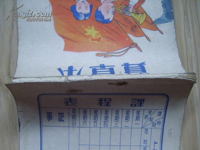 吹号简谱_光遇吹号版本小星星 带谱子,键位音 踏上乐器的第一步(2)
