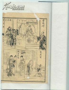 赵丽颖的图片穿婚纱(2)