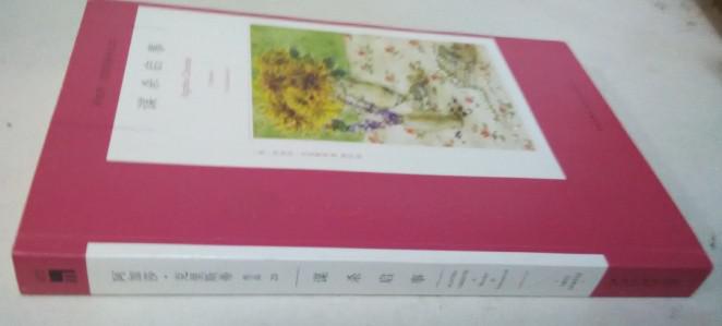 【图】谋杀启事_价格:8.00