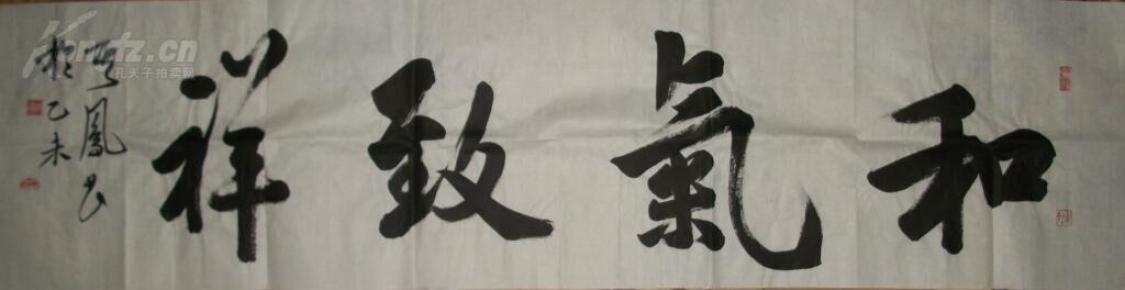 全部商品