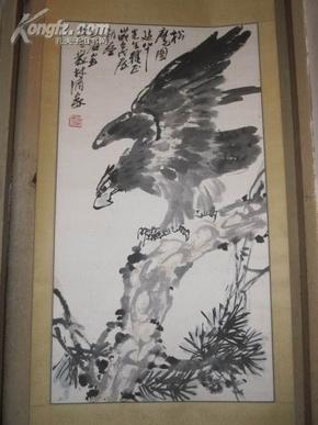 河北画家 赵 思温鹰【保真 包退】