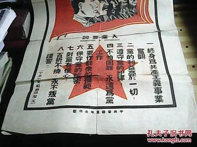 人口大晋察_晋察冀地图