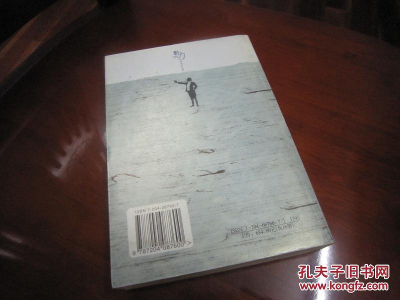 【图】震撼人心的精彩演讲 影响力文学经典品