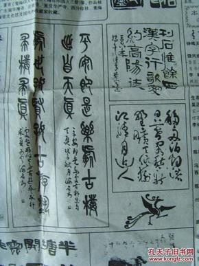 付贵宁(海石:书法:之一(中国书协会员,青海省书协理事,青海省书协
