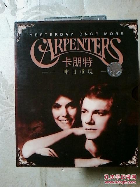 音乐光盘 卡朋特--昨日重现