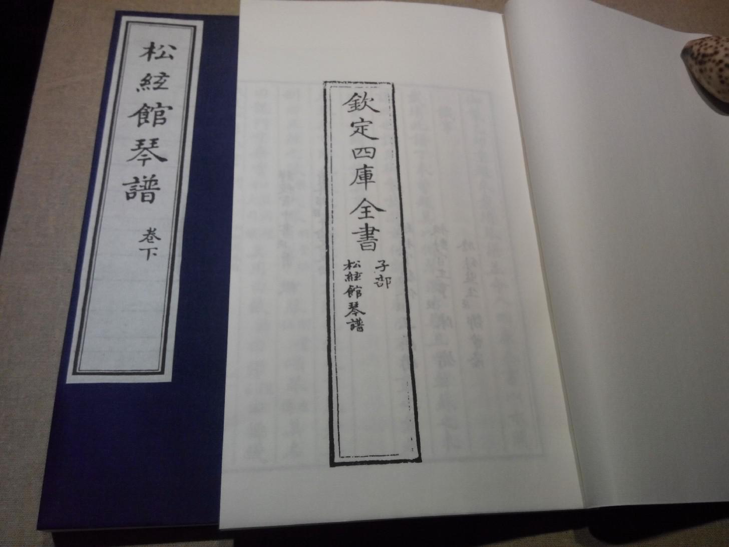 纸琴曲谱_拇指琴曲谱(3)