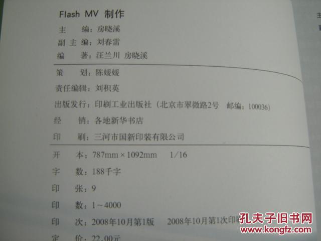 ooYBAFZ1D5GAE6j0AAHarpVaD18244_b.jpg