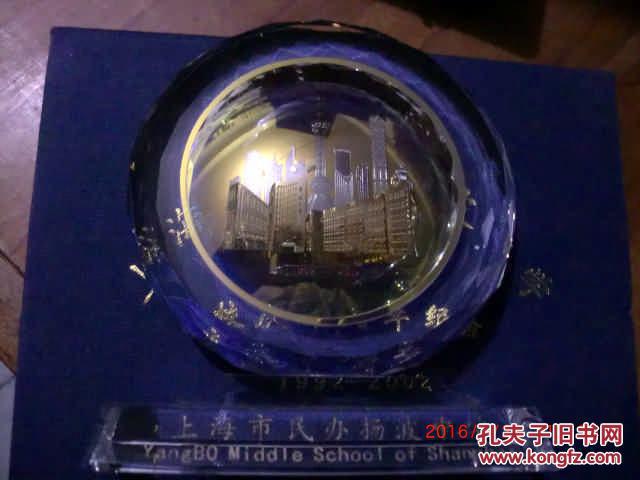【图】上海市民办扬波中学校庆10周年纪念19