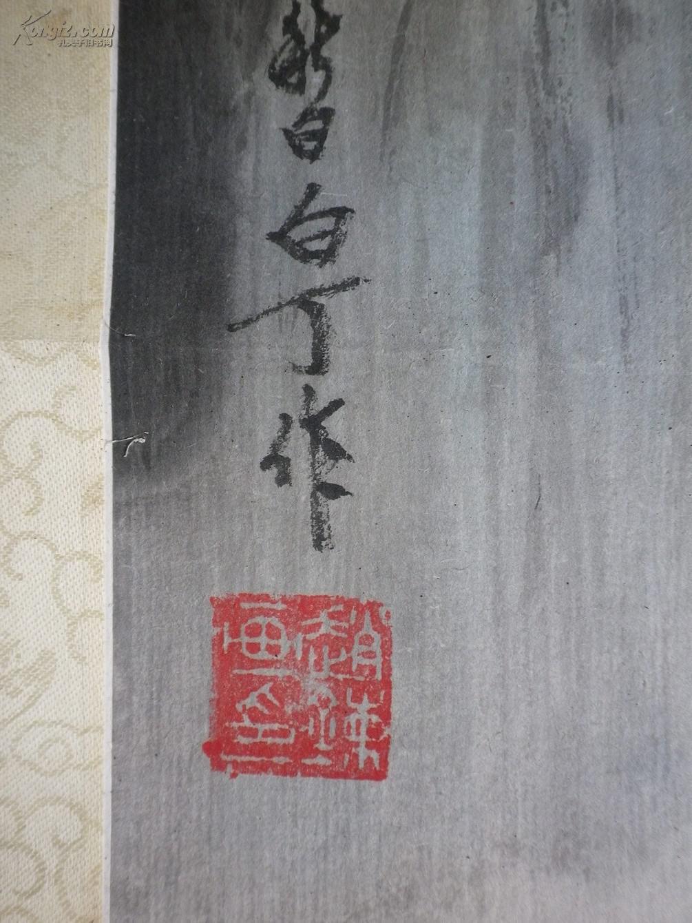 上海画家赵连祥白丁山水画84x48
