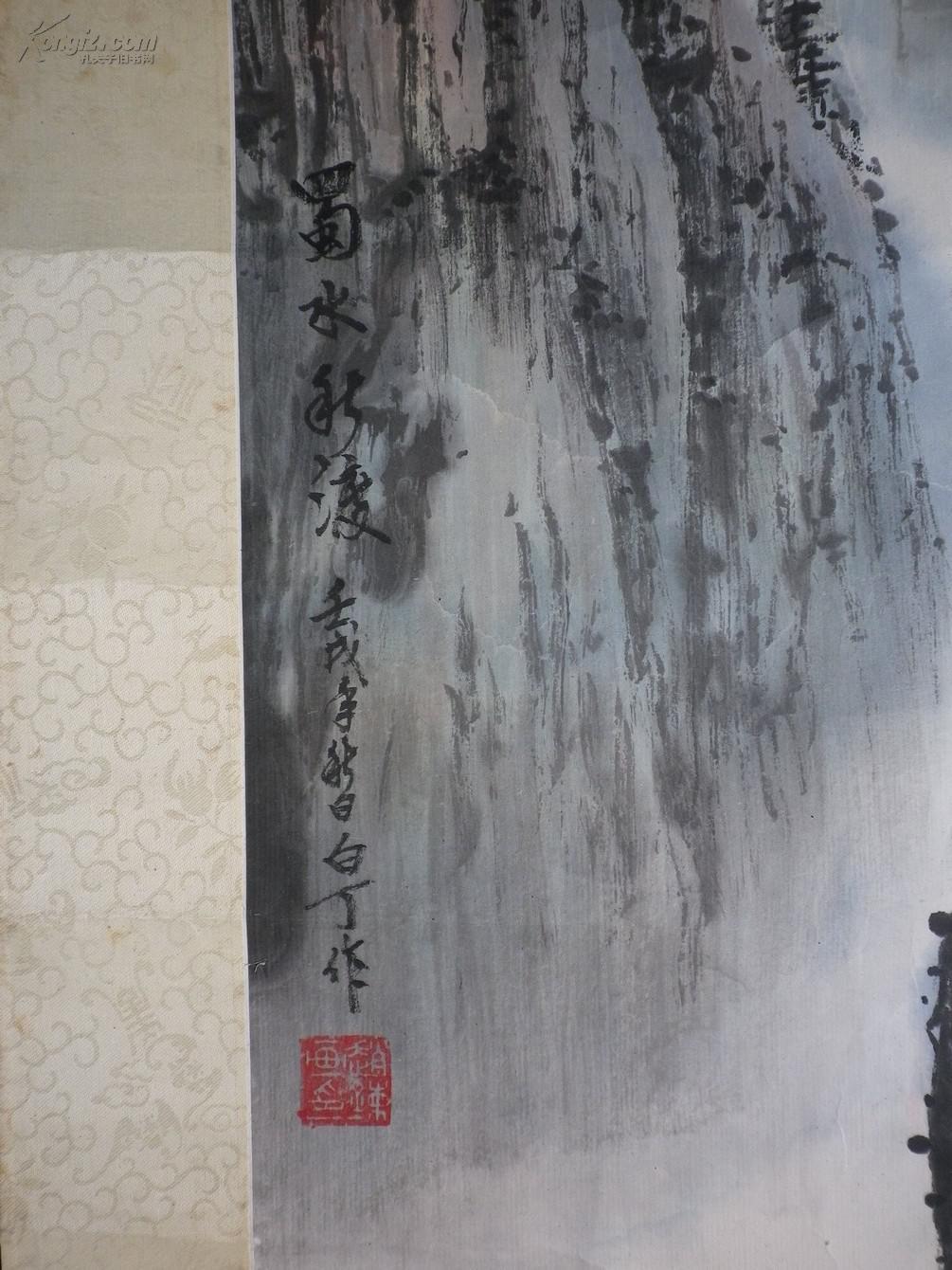 上海画家赵连祥白丁山水画84x48