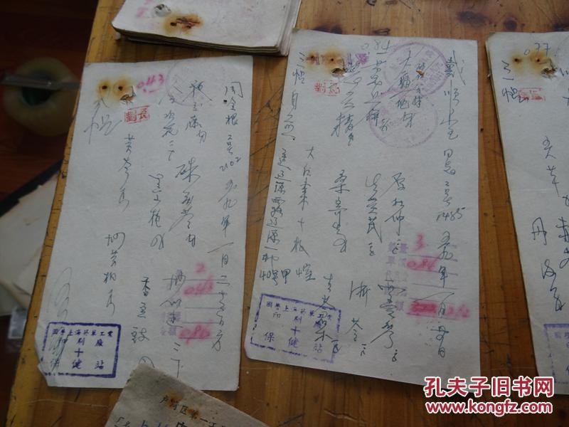 刷厂保健站 南市区塘桥联合诊所处方笺 川沙县