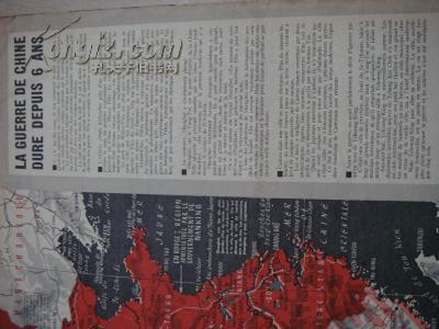 抗日战争前中国的经济总量_中国战争图片