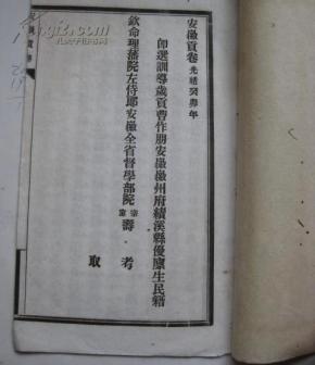作者 道州刘绍基 出版社 不详 出版时间 1867 装帧 平装 雅玩斋