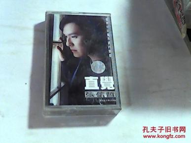 老磁带 张信哲《直觉》_简介_作者:海南文化音