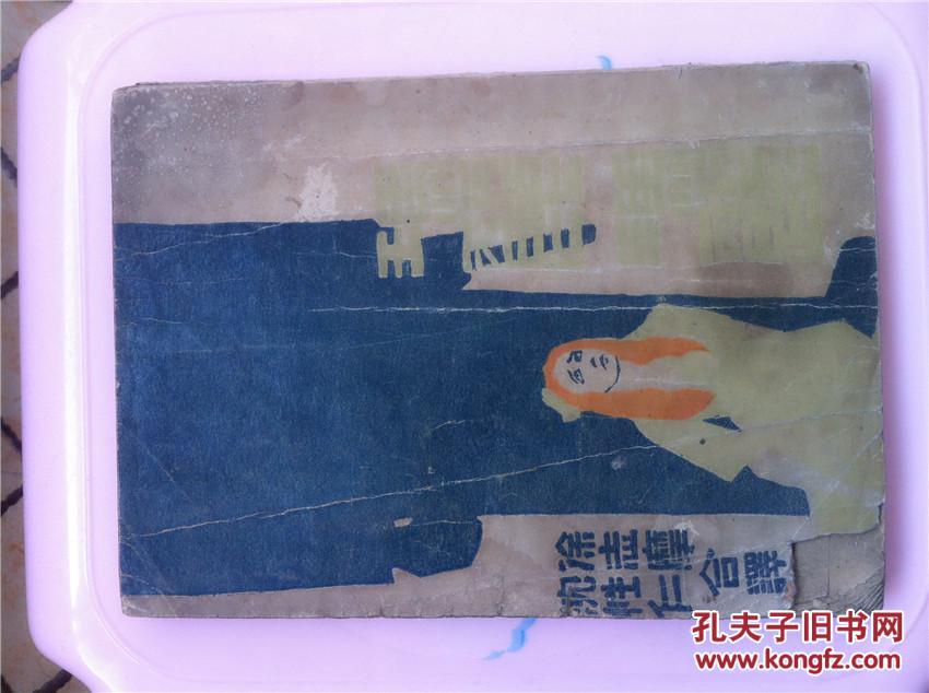 玛丽 玛丽