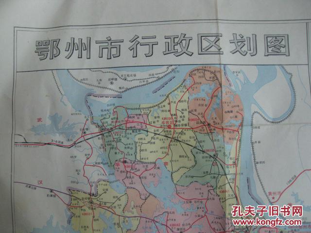 鄂州市行政区划地图