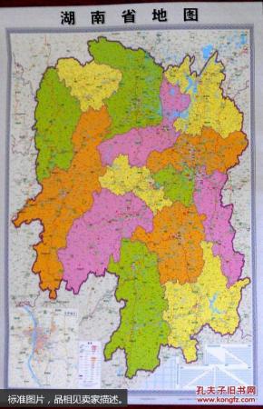 9787807549024湖南省竖无缝双全挂图-全新升