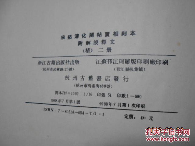 武汉婚纱摄影排名(2)