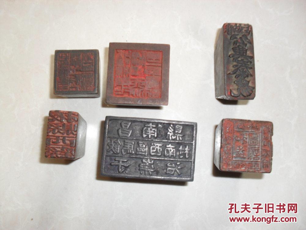 民国时期老梨木印章6枚