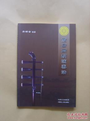 四胡简谱_小星星简谱